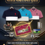 প্রিমিয়াম U.S. POLO টি-শার্ট কম্বো অফার!